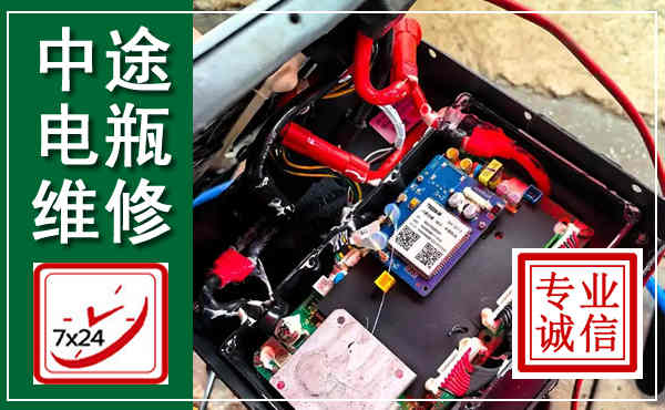 江永汽车换电瓶,附近电瓶维修救援电话