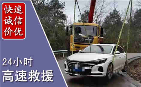 江永高速公路救援场景与案例