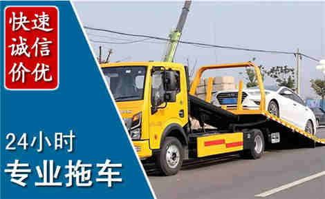 江永拖车救援场景与案例