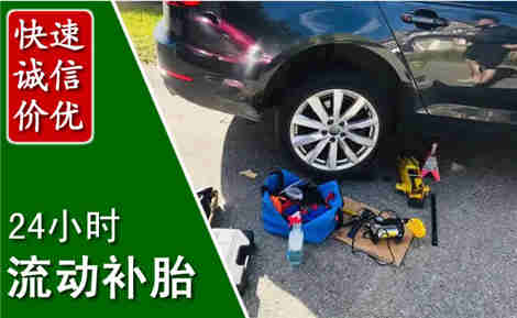 江永流动补胎场景与案例