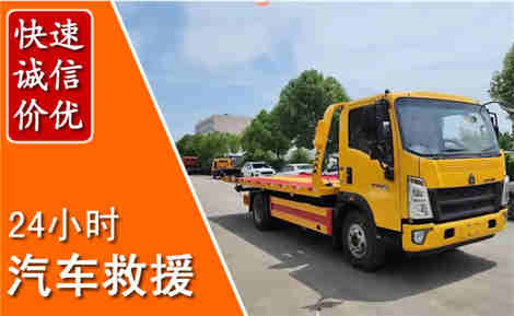 江永从六月江永连续暴雨，解析2026年夏季江永汽车救援全新行业特点