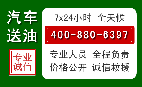 江永拖车救援发展新趋势：北斗导航系统加持下的拖车救援特点