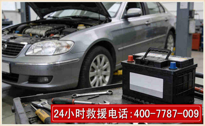 江永汽车电瓶搭电