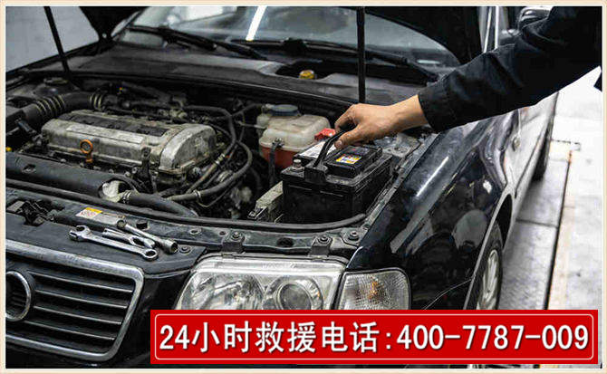 江永汽车搭电