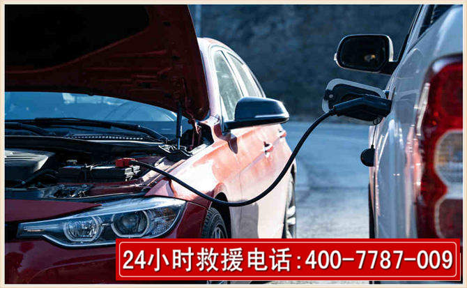 江永汽车电瓶搭电救援电话